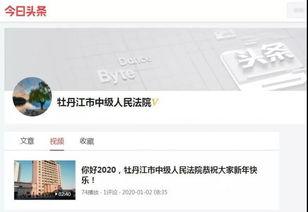 牡丹江今日头条最新爆料,揭秘神秘事件背后真相！