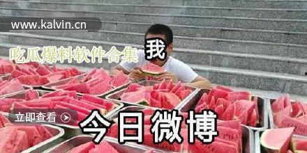 吃瓜网站爆料视频大全最新,热点事件一网打尽！