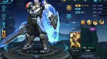 新皮肤爆料王者最新视频,神秘英雄华丽蜕变，视觉盛宴即将开启！