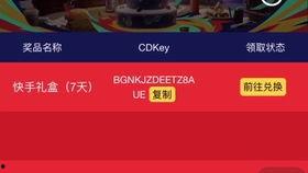 cfm活动最新爆料钻石,钻石生成速度翻倍，玩家狂欢来袭！